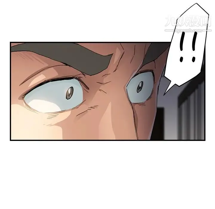 继母 - 第13话 - page 20