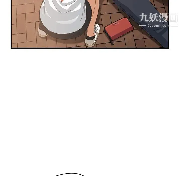 继母 - 第13话 - page 45