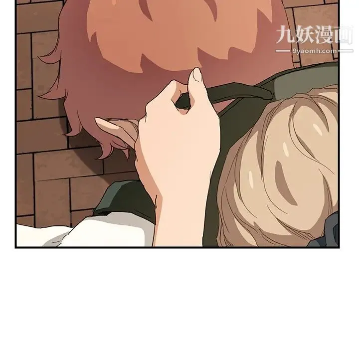 继母 - 第13话 - page 47