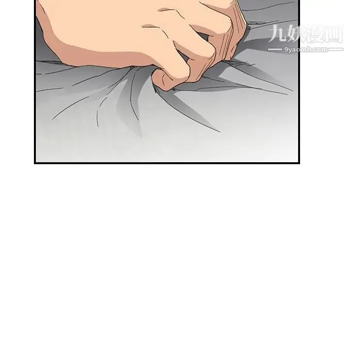 继母 - 第13话 - page 54