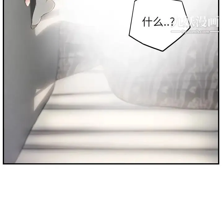 继母 - 第13话 - page 62