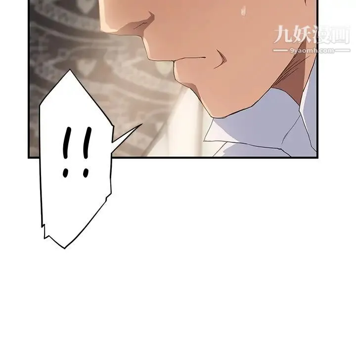 继母 - 第13话 - page 69