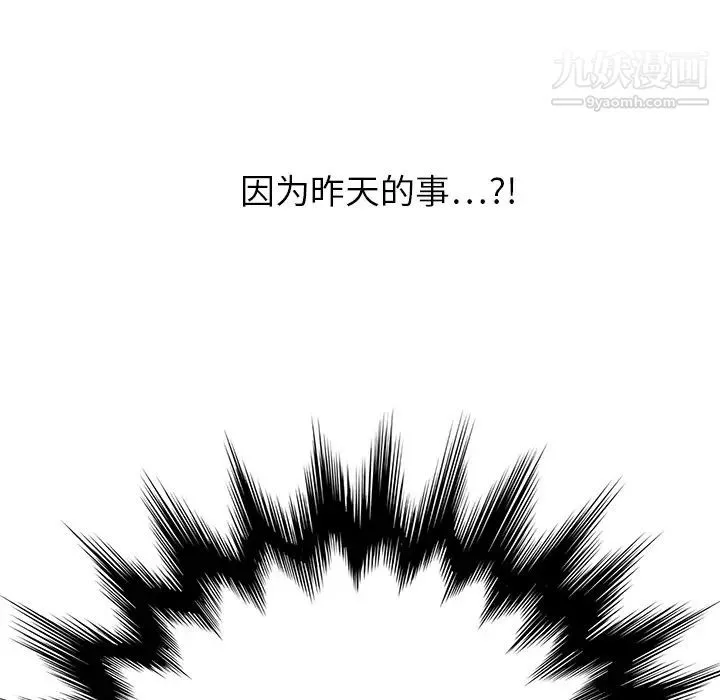 继母 - 第13话 - page 114