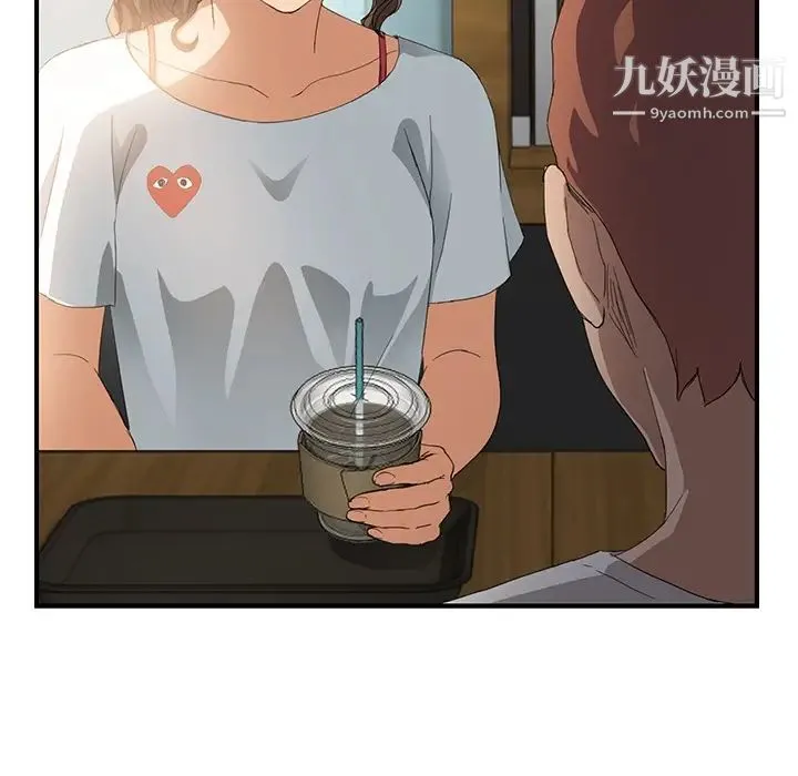 继母 - 第13话 - page 137