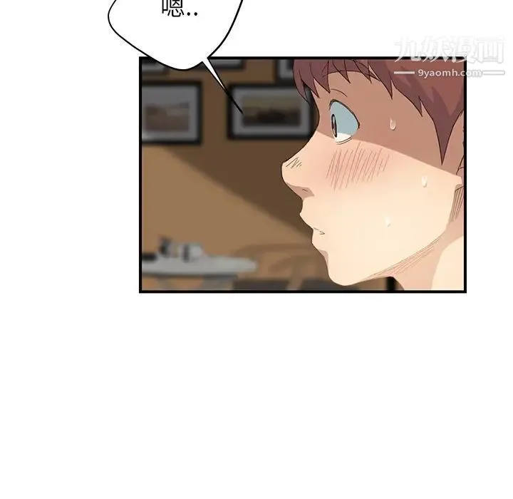 继母 - 第13话 - page 173