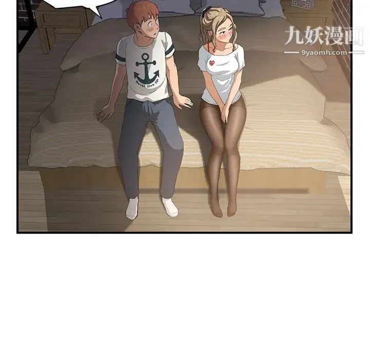 继母 - 第13话 - page 181