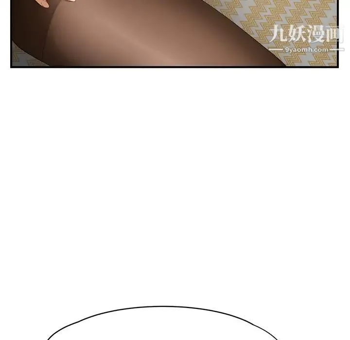 继母 - 第13话 - page 185