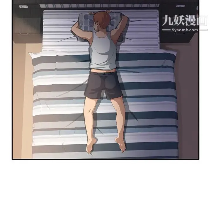 继母 - 第21话 - page 12