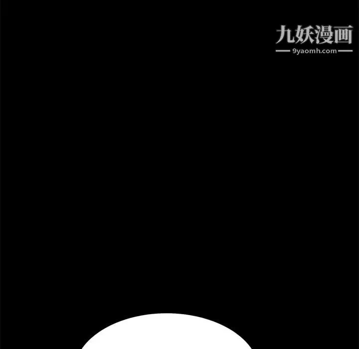 继母 - 第21话 - page 26
