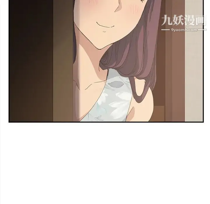 继母 - 第21话 - page 36