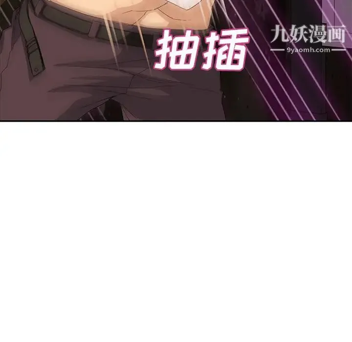 继母 - 第21话 - page 60