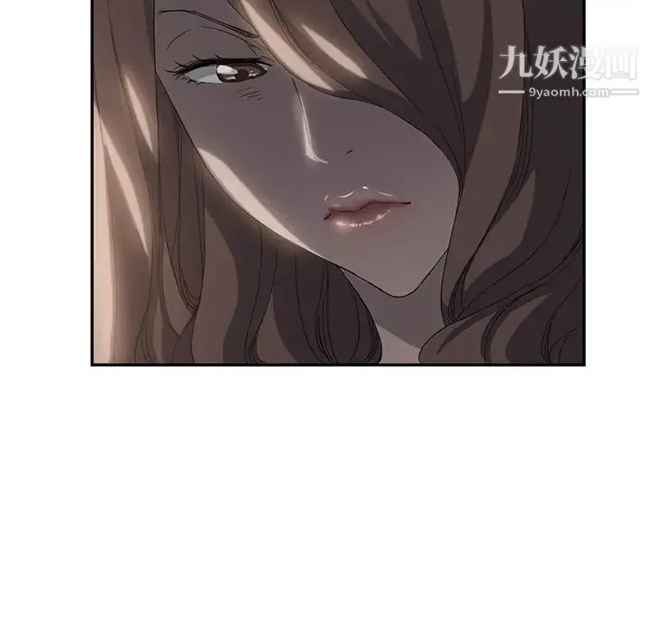 继母 - 第21话 - page 99