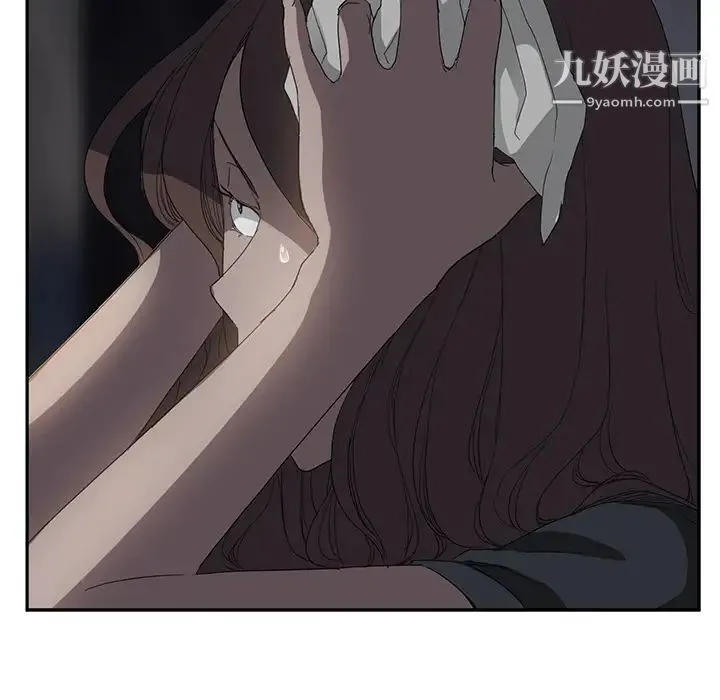 继母 - 第21话 - page 104