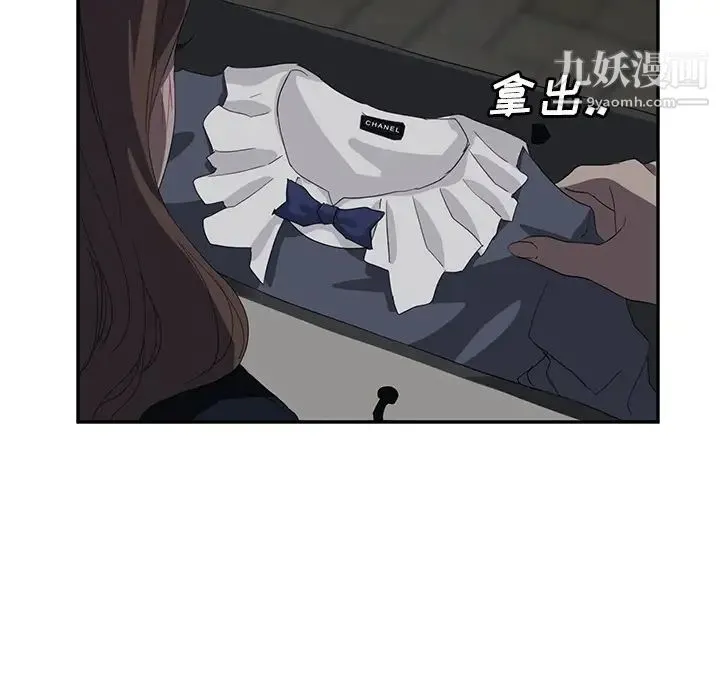 继母 - 第21话 - page 112