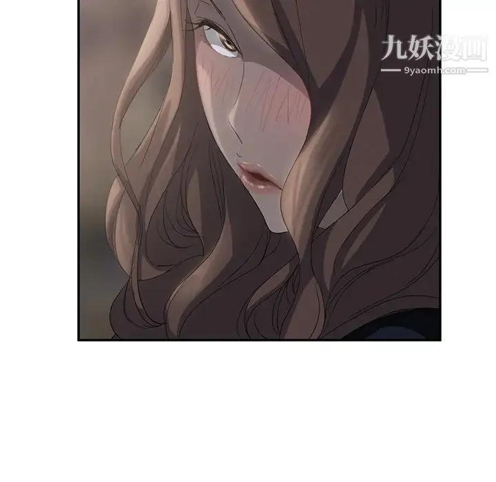 继母 - 第21话 - page 116