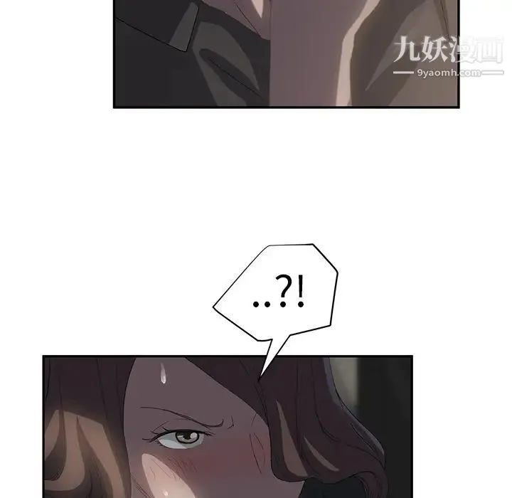 继母 - 第21话 - page 120