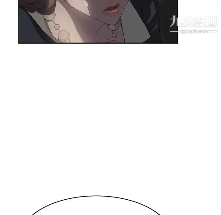 继母 - 第21话 - page 121