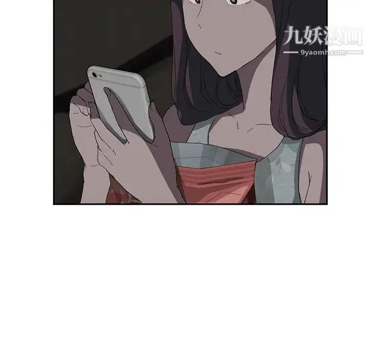 继母 - 第21话 - page 165