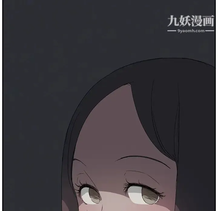 继母 - 第21话 - page 167
