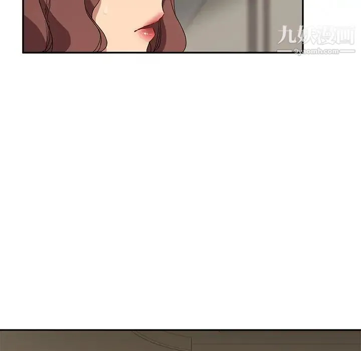 继母 - 第33话 - page 14