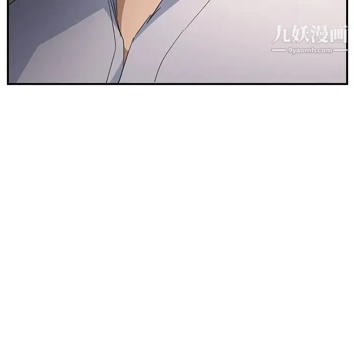 继母 - 第33话 - page 26