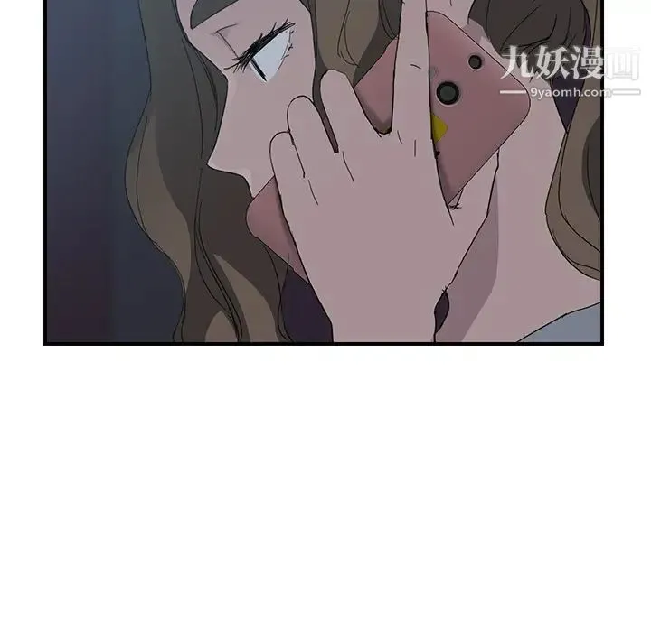 继母 - 第33话 - page 32