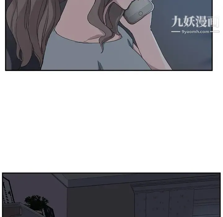 继母 - 第33话 - page 34