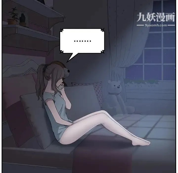 继母 - 第33话 - page 35