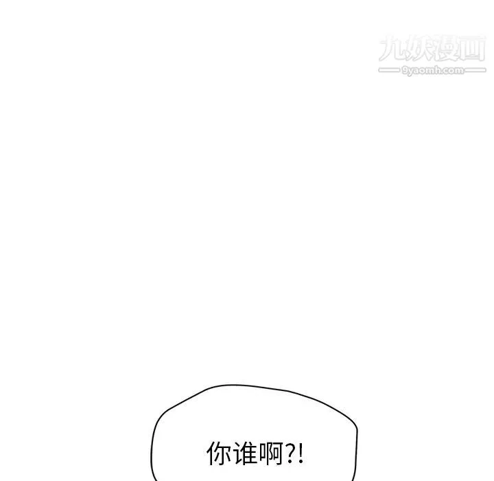 继母 - 第33话 - page 59