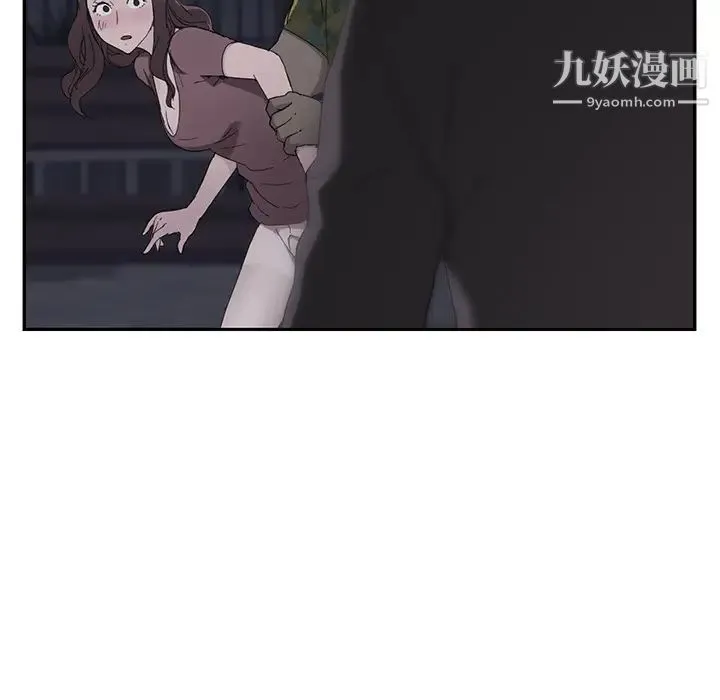 继母 - 第33话 - page 68