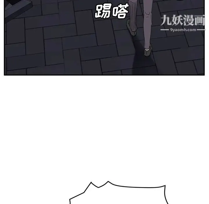 继母 - 第33话 - page 77