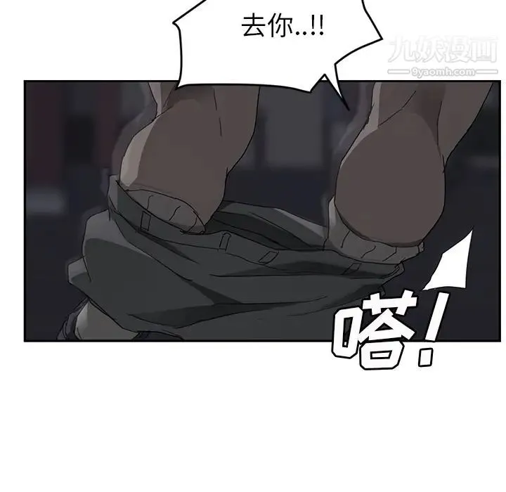 继母 - 第33话 - page 83