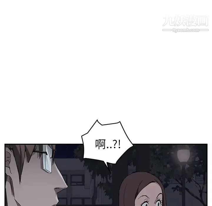 继母 - 第33话 - page 87