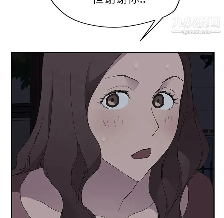 继母 - 第33话 - page 89