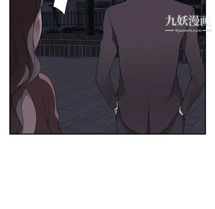 继母 - 第33话 - page 93