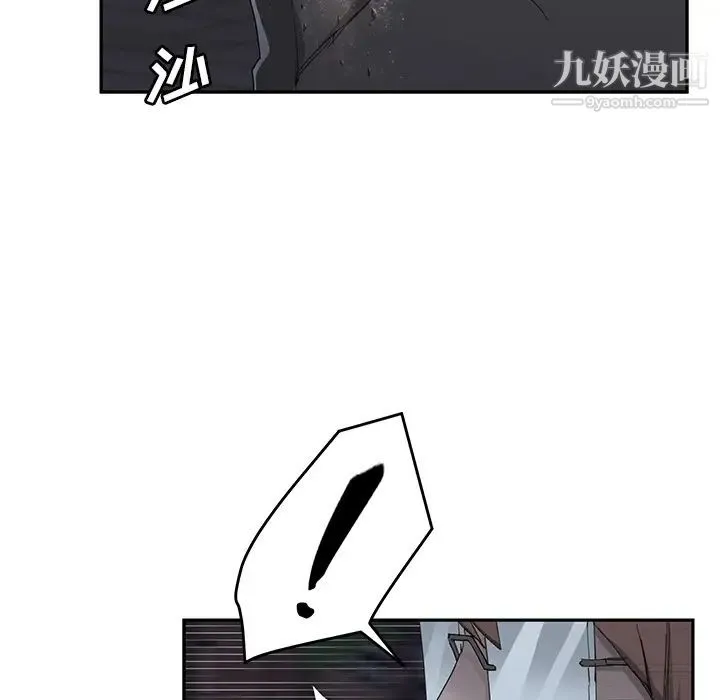 继母 - 第33话 - page 108