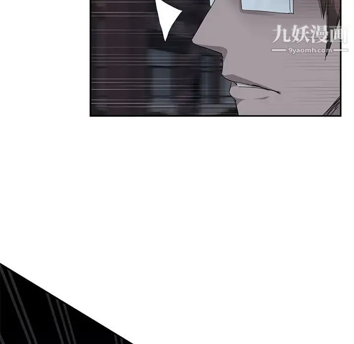 继母 - 第33话 - page 109