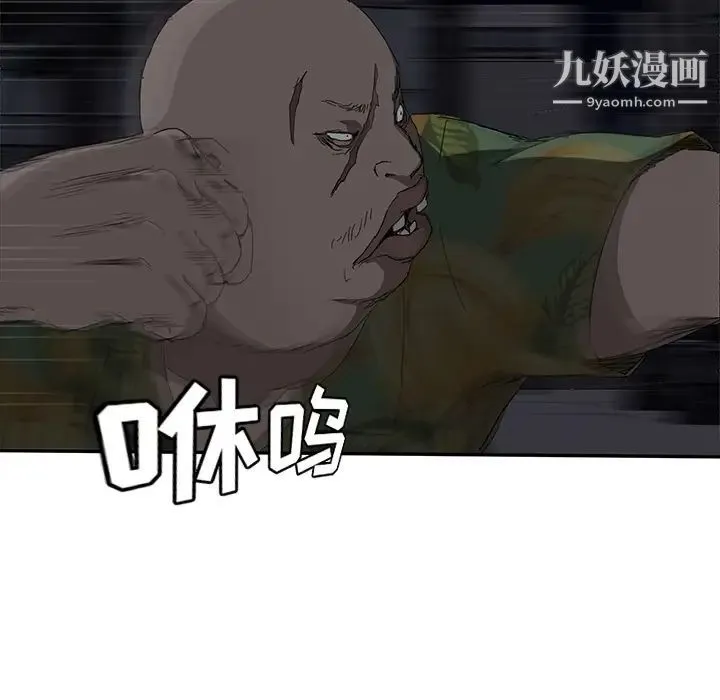 继母 - 第33话 - page 118