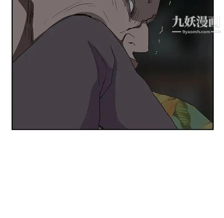 继母 - 第33话 - page 126