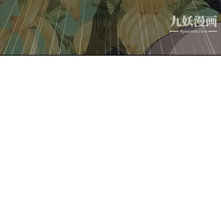 继母 - 第33话 - page 132