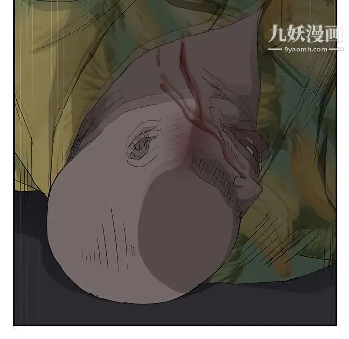 继母 - 第33话 - page 134