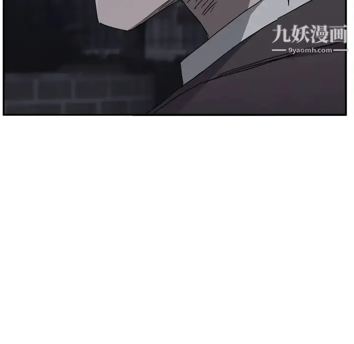 继母 - 第33话 - page 140