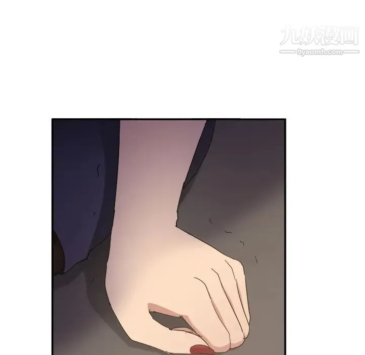 继母 - 第33话 - page 146