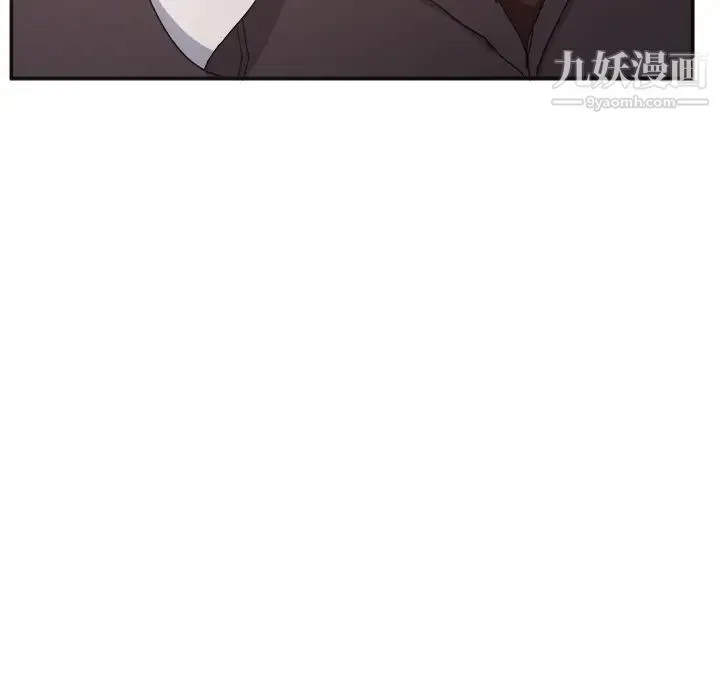 继母 - 第33话 - page 149