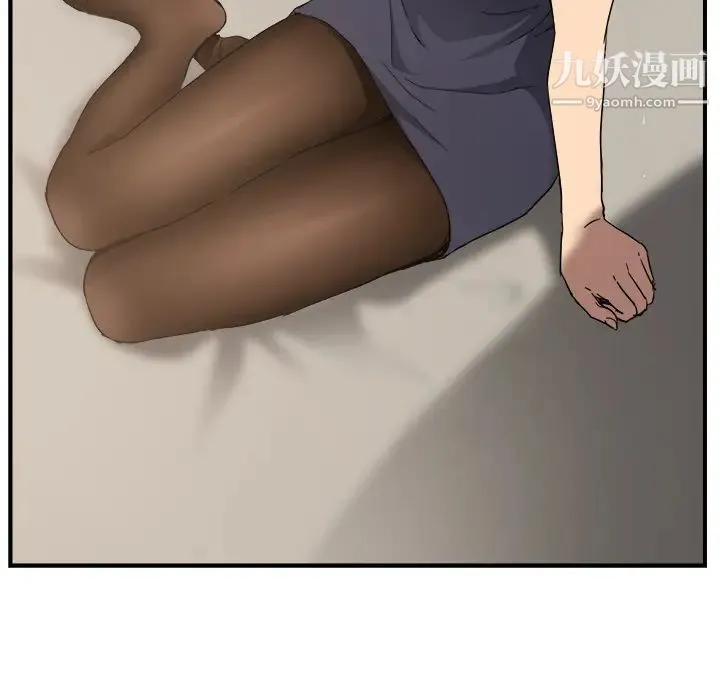 继母 - 第33话 - page 155