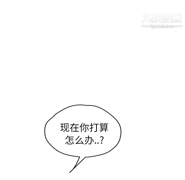 继母 - 第33话 - page 156