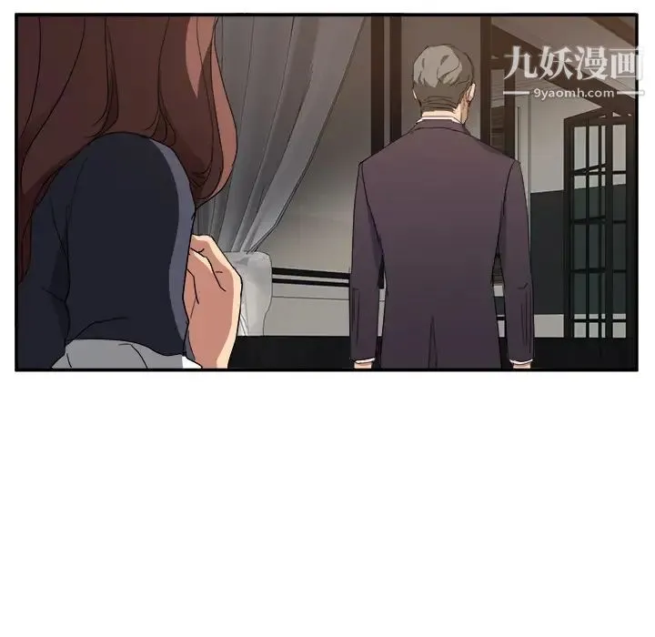 继母 - 第33话 - page 157