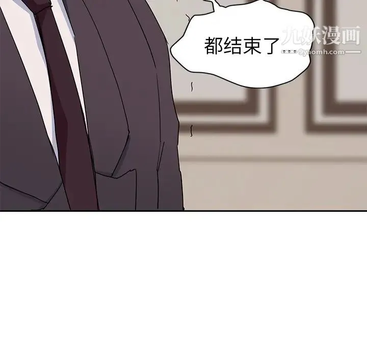 继母 - 第33话 - page 163