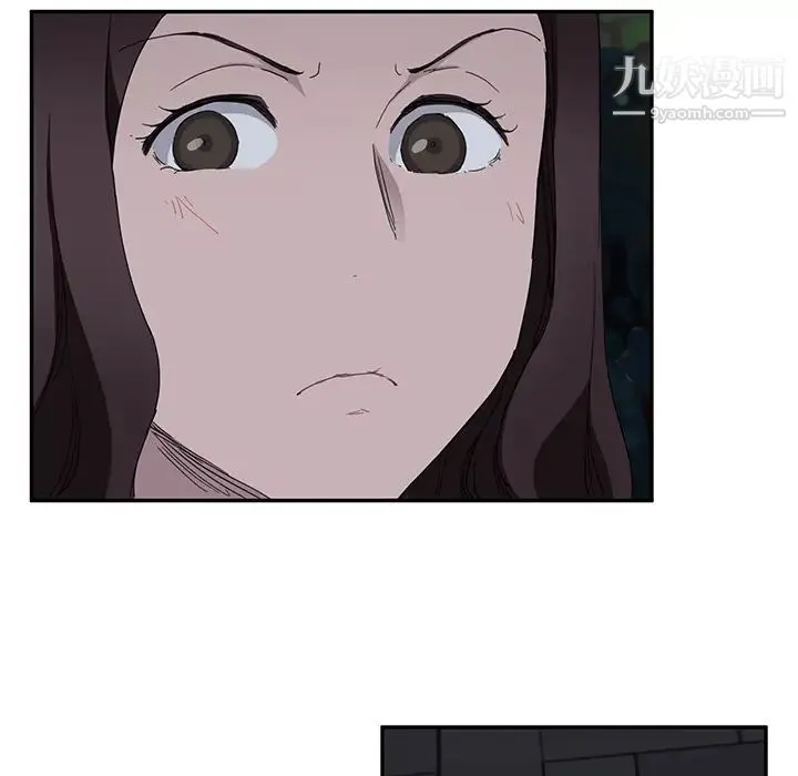继母 - 第33话 - page 170