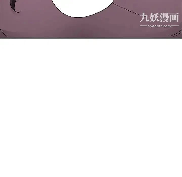继母 - 第33话 - page 180